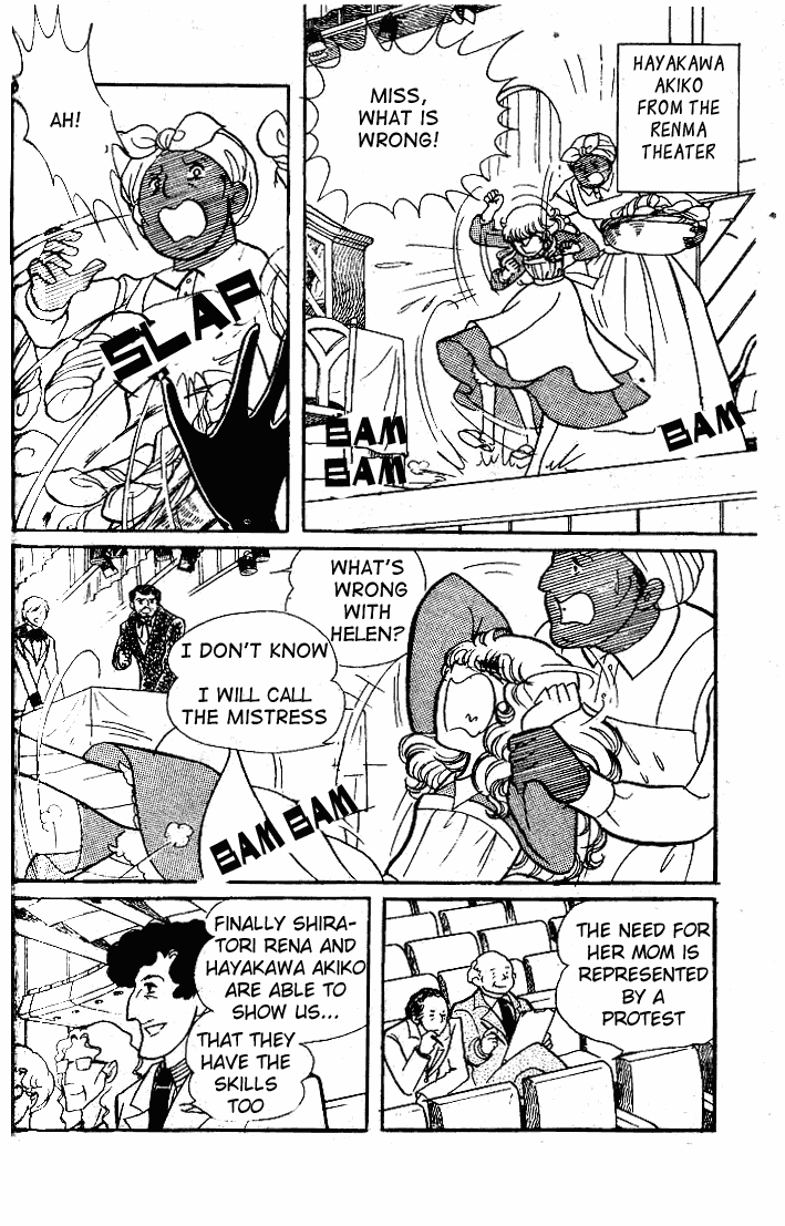 Glass Mask Chapter 50 page 30 - Chapter 50