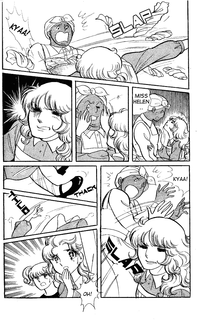 Glass Mask Chapter 50 page 34 - Chapter 50