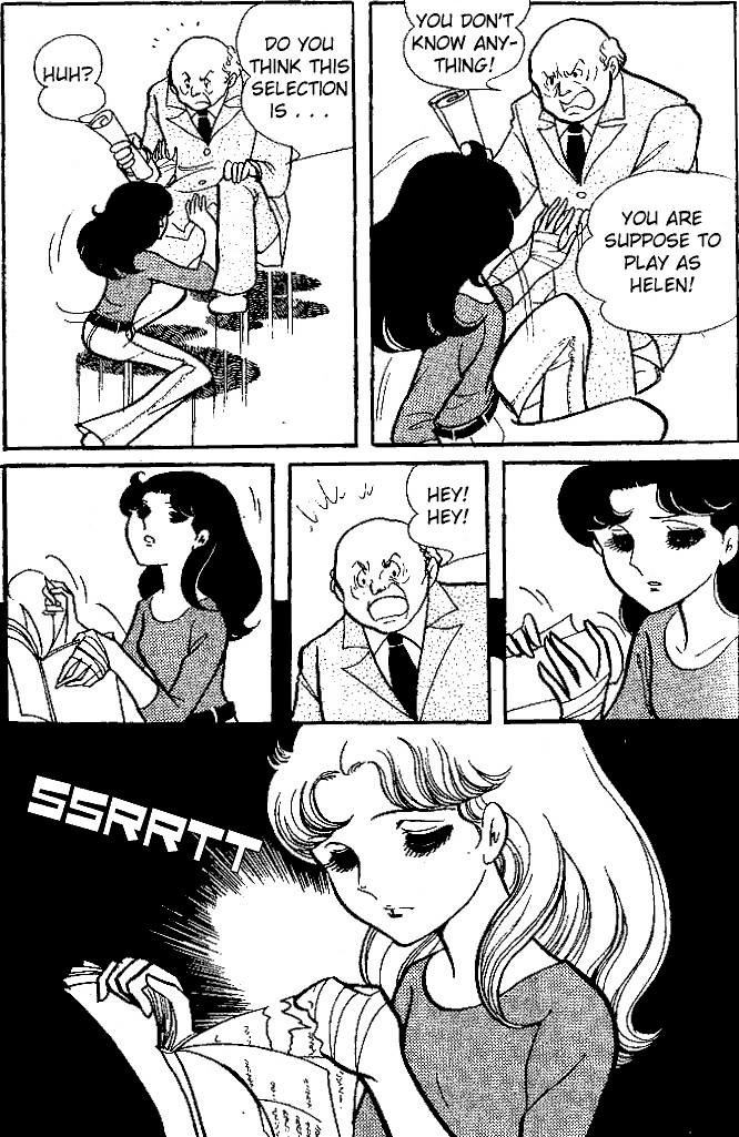 Glass Mask Chapter 50 page 4 - Chapter 50