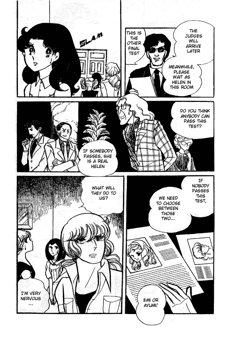 Glass Mask Chapter 51 page 11 - Chapter 51