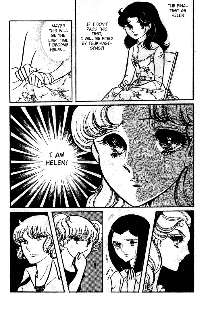 Glass Mask Chapter 51 page 12 - Chapter 51
