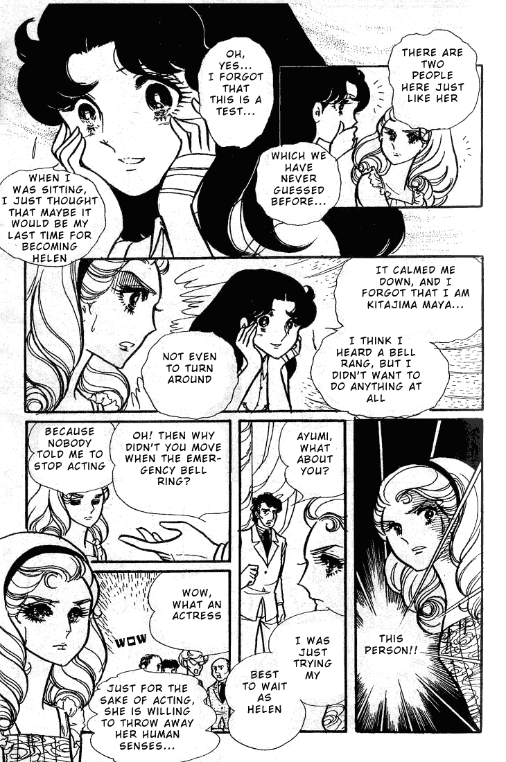 Glass Mask Chapter 51 page 19 - Chapter 51