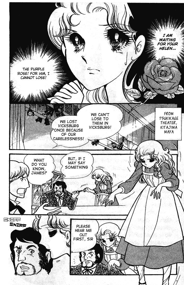 Glass Mask Chapter 51 page 2 - Chapter 51