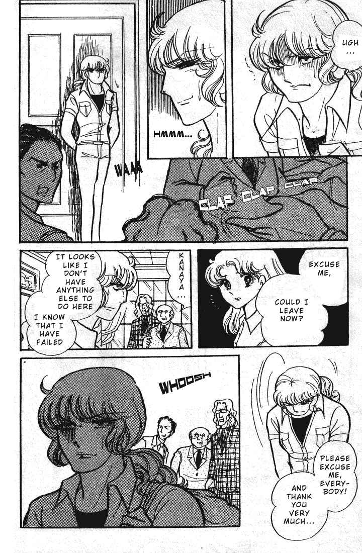 Glass Mask Chapter 51 page 20 - Chapter 51