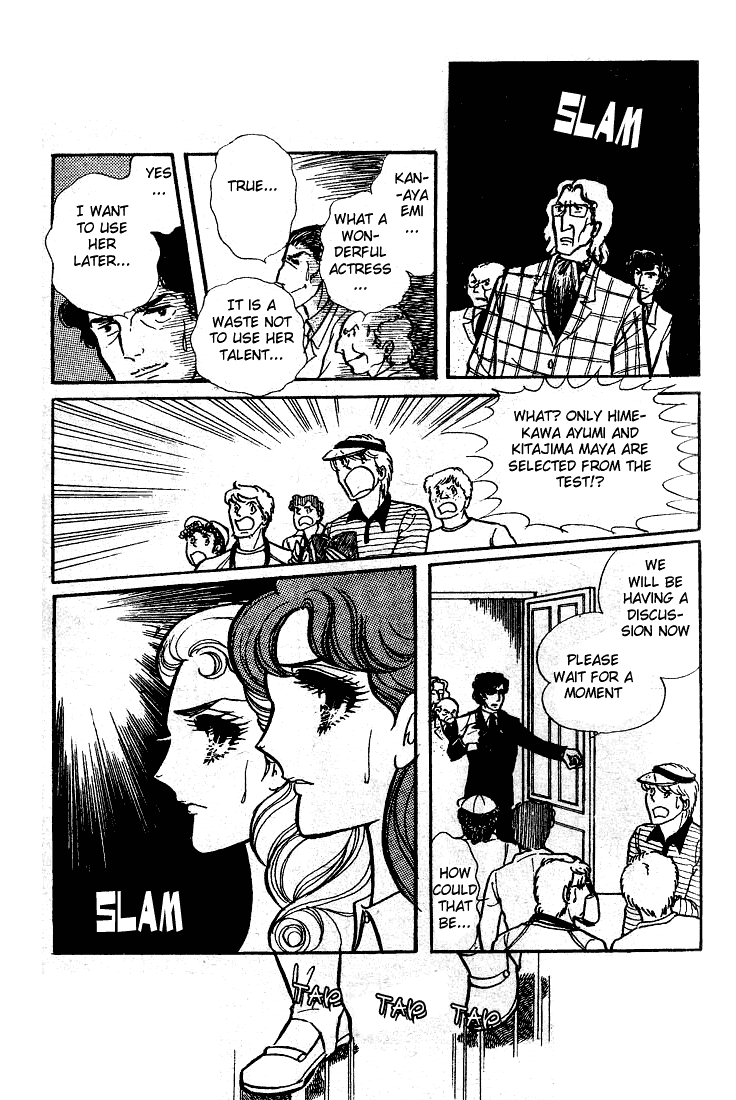 Glass Mask Chapter 51 page 21 - Chapter 51