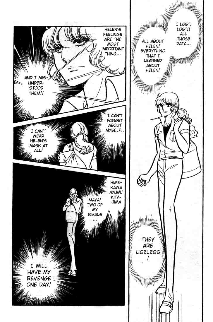 Glass Mask Chapter 51 page 22 - Chapter 51