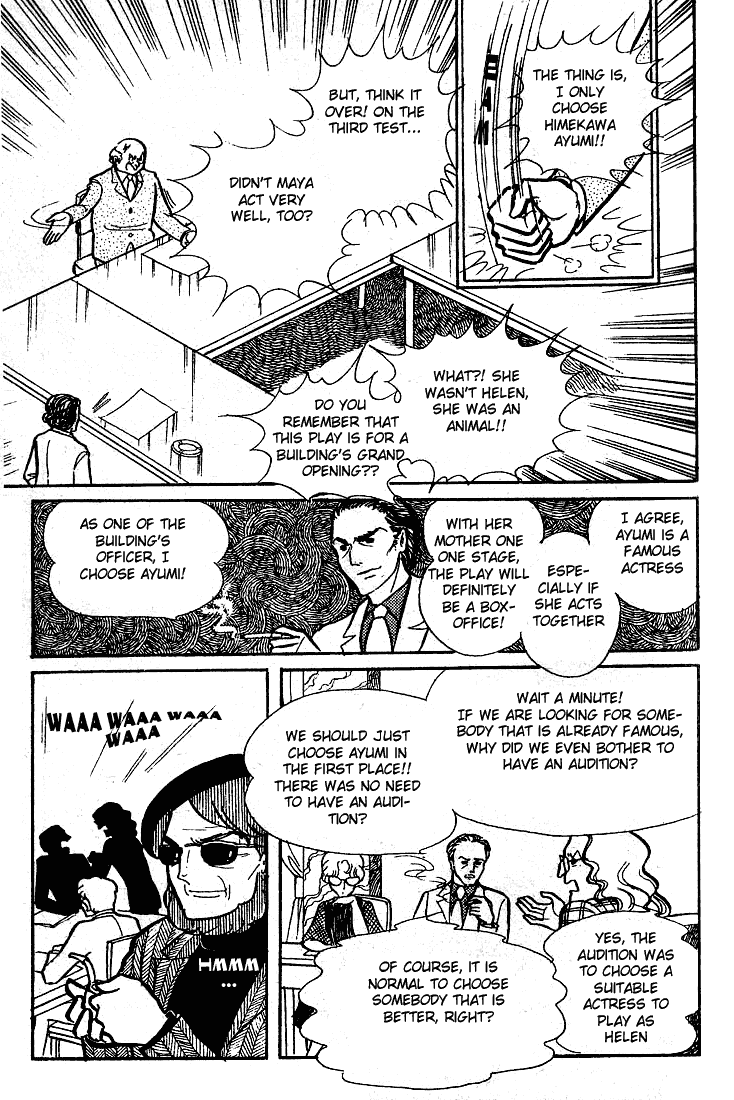 Glass Mask Chapter 51 page 23 - Chapter 51
