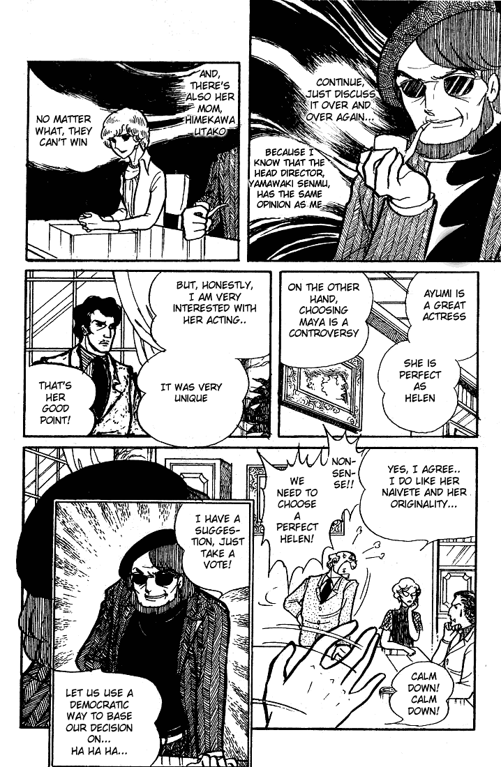 Glass Mask Chapter 51 page 24 - Chapter 51
