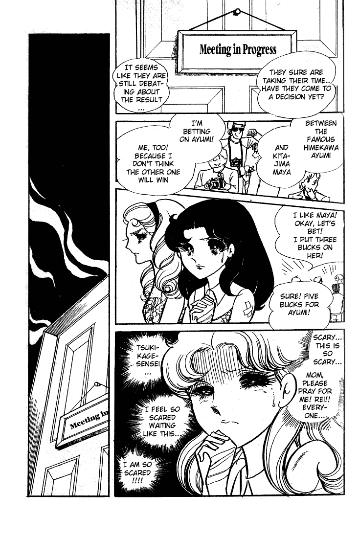 Glass Mask Chapter 51 page 25 - Chapter 51