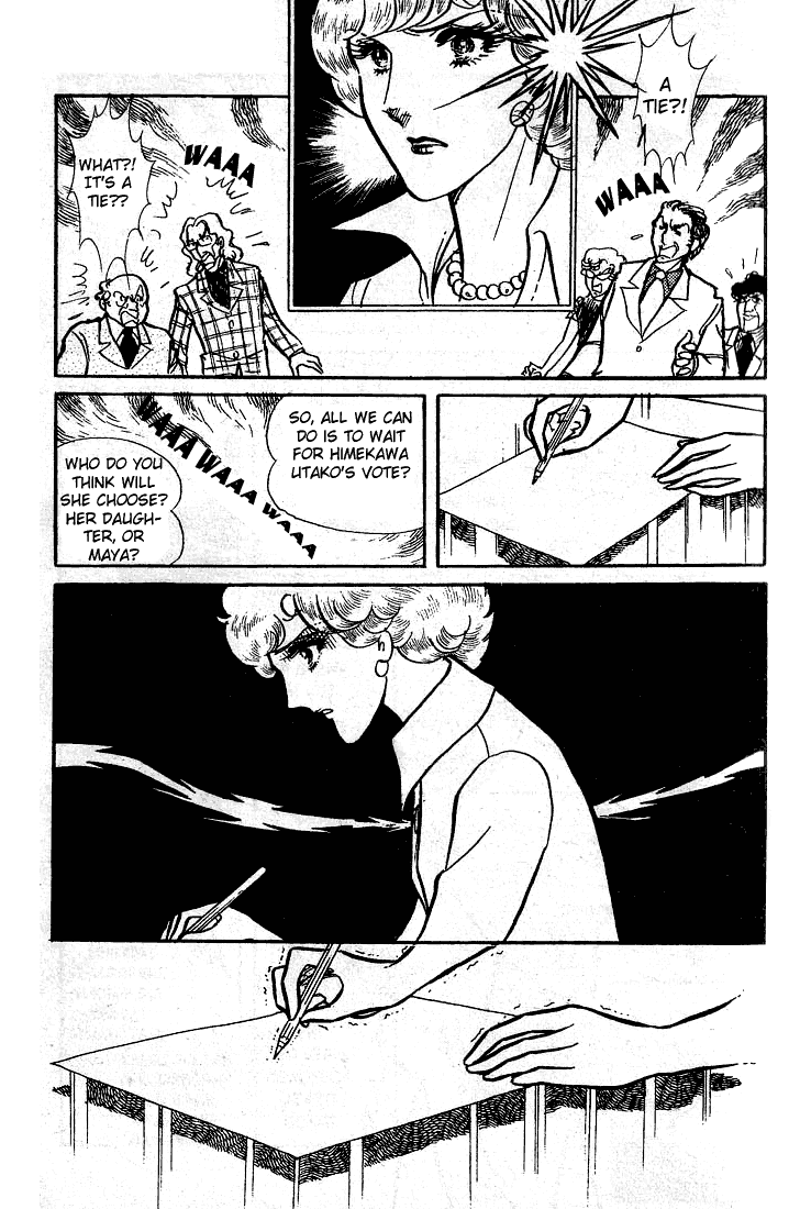 Glass Mask Chapter 51 page 29 - Chapter 51