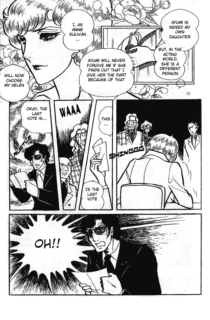 Glass Mask Chapter 51 page 31 - Chapter 51