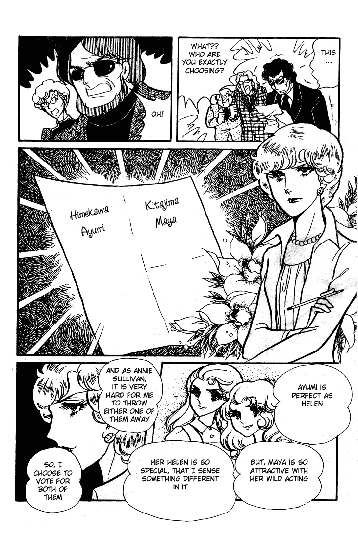 Glass Mask Chapter 51 page 32 - Chapter 51