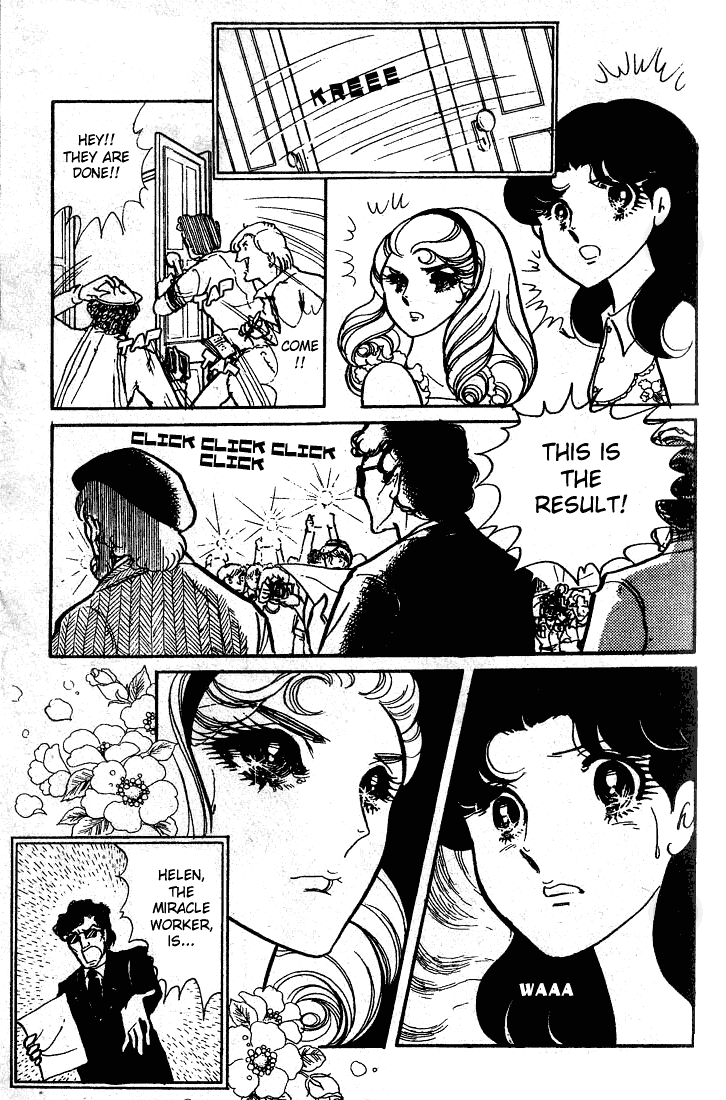 Glass Mask Chapter 51 page 33 - Chapter 51