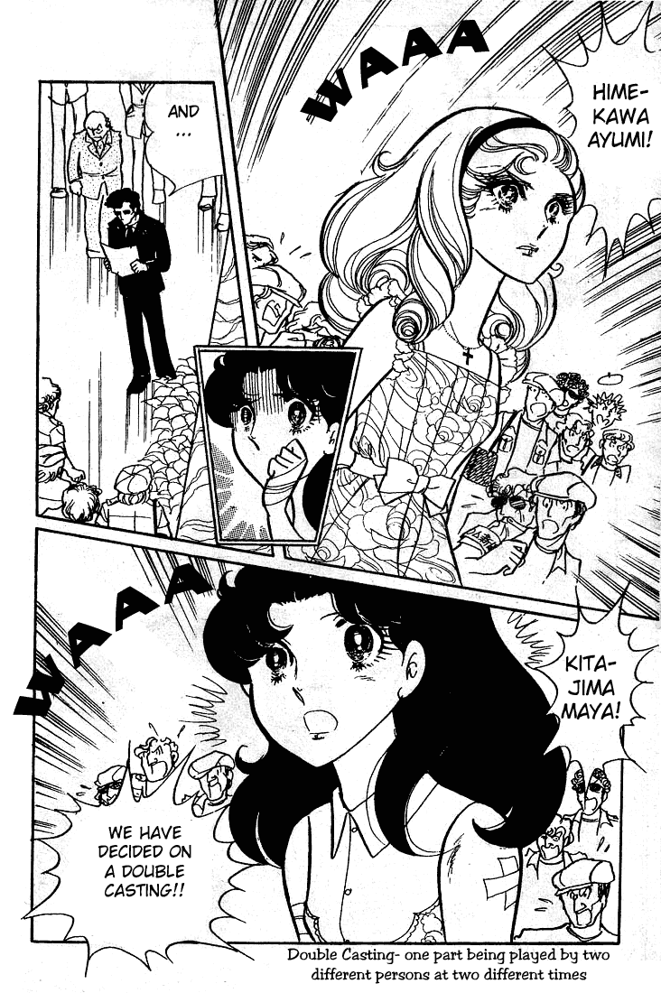 Glass Mask Chapter 51 page 34 - Chapter 51