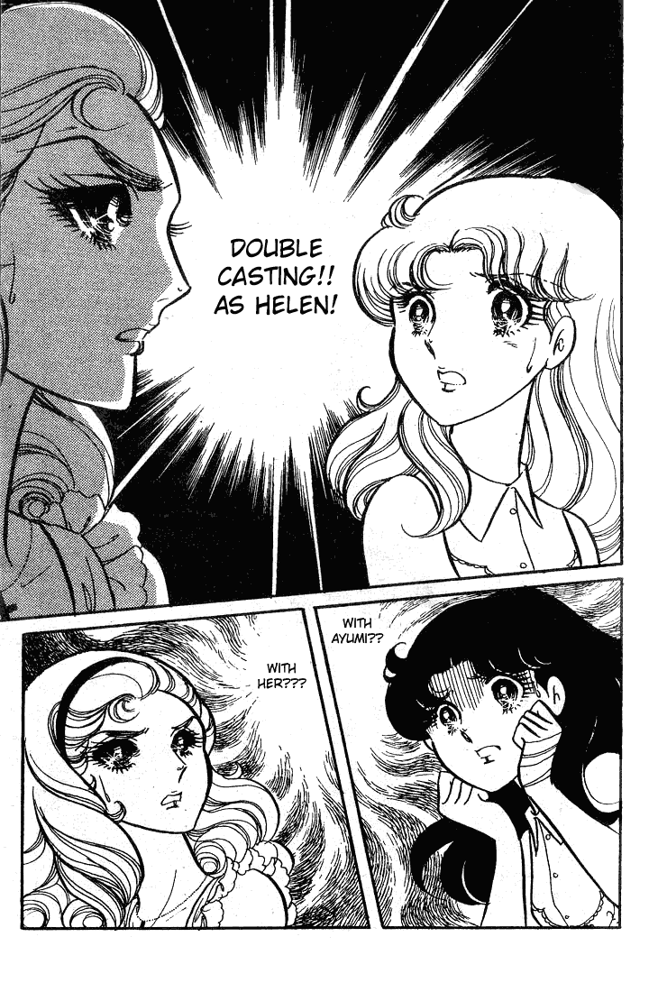 Glass Mask Chapter 51 page 35 - Chapter 51
