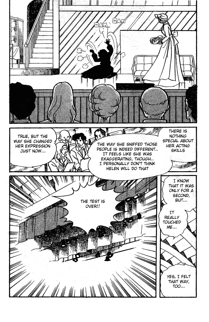 Glass Mask Chapter 51 page 8 - Chapter 51
