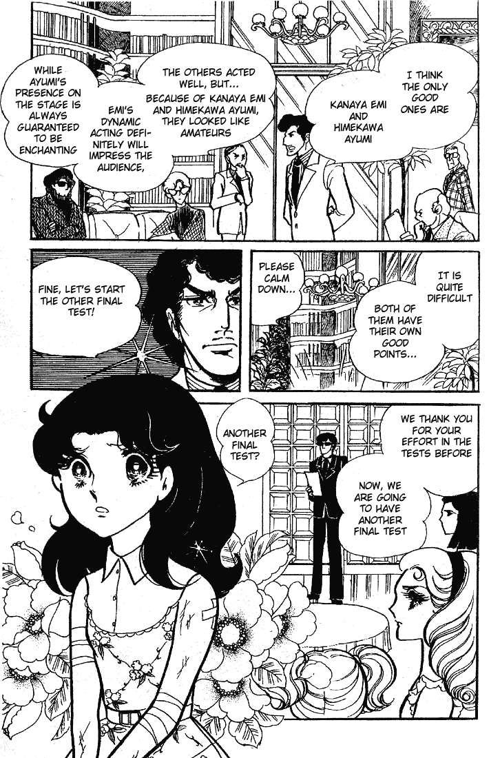 Glass Mask Chapter 51 page 9 - Chapter 51