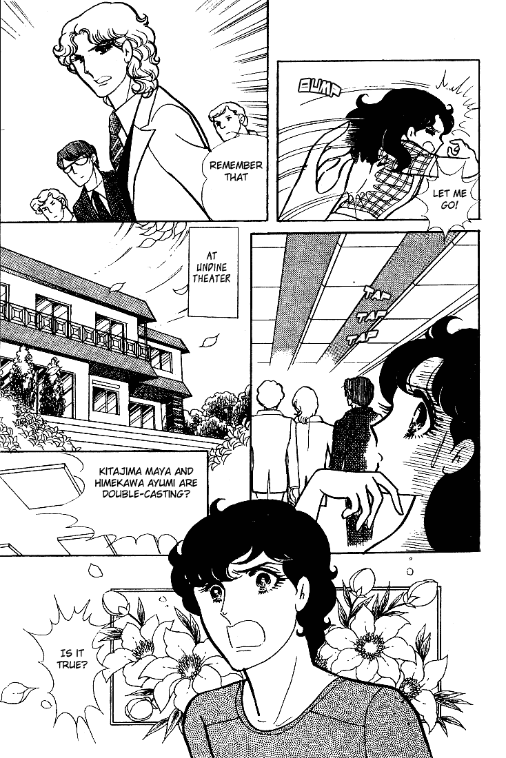 Glass Mask Chapter 52 page 10 - Chapter 52