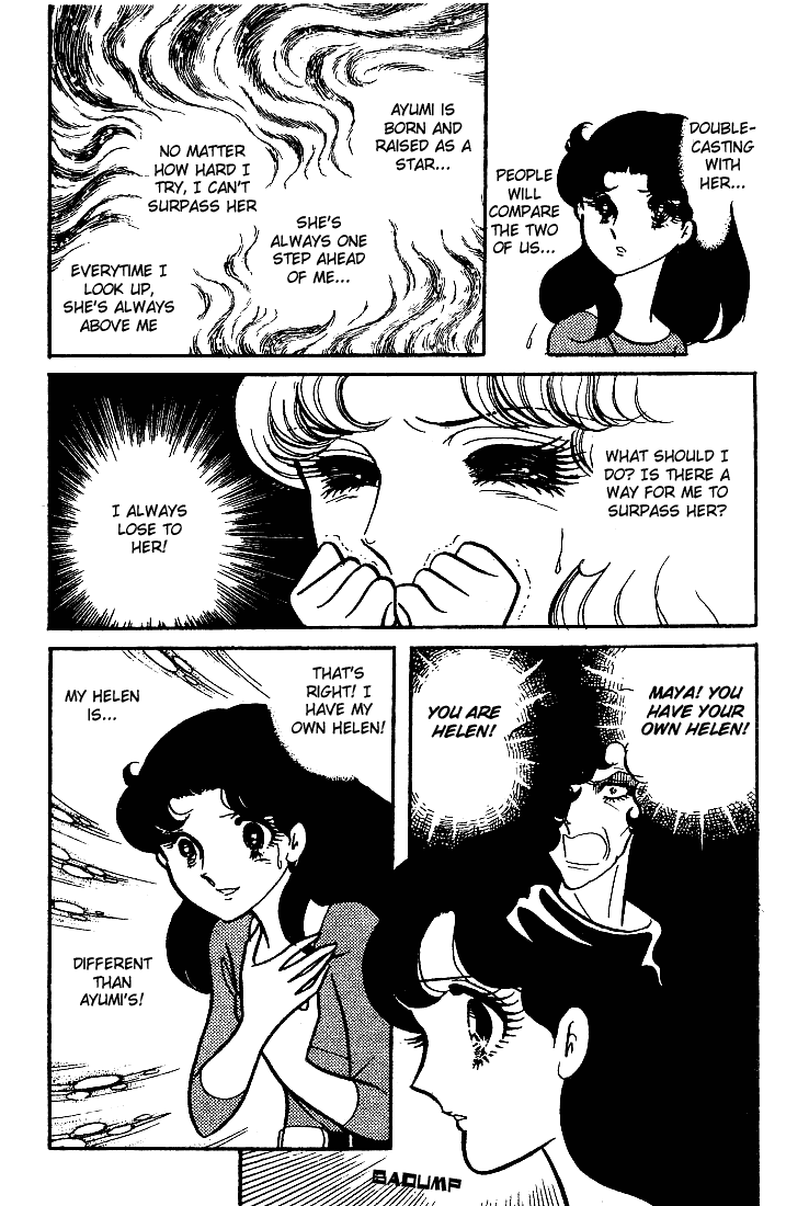 Glass Mask Chapter 52 page 12 - Chapter 52