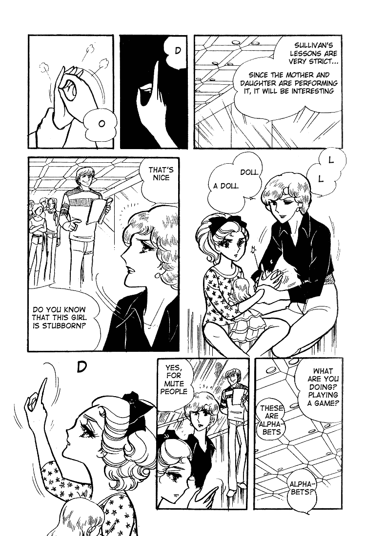 Glass Mask Chapter 52 page 16 - Chapter 52