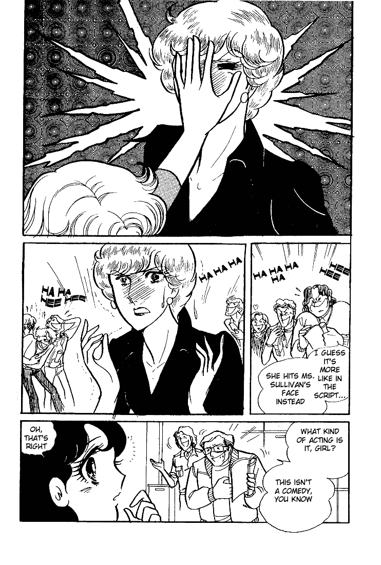 Glass Mask Chapter 52 page 31 - Chapter 52