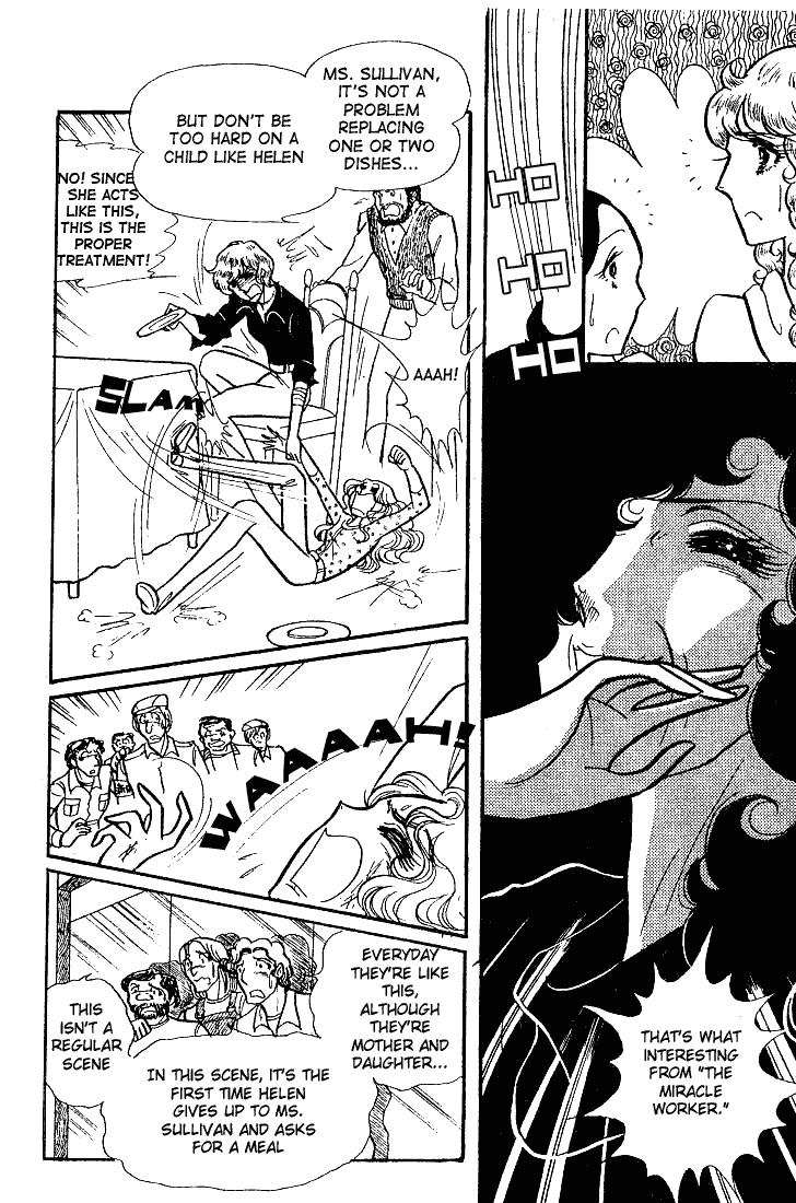 Glass Mask Chapter 53 page 11 - Chapter 53