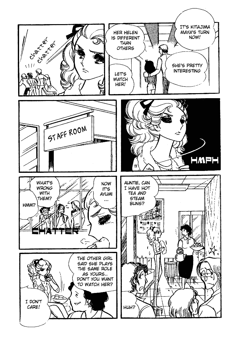 Glass Mask Chapter 53 page 20 - Chapter 53