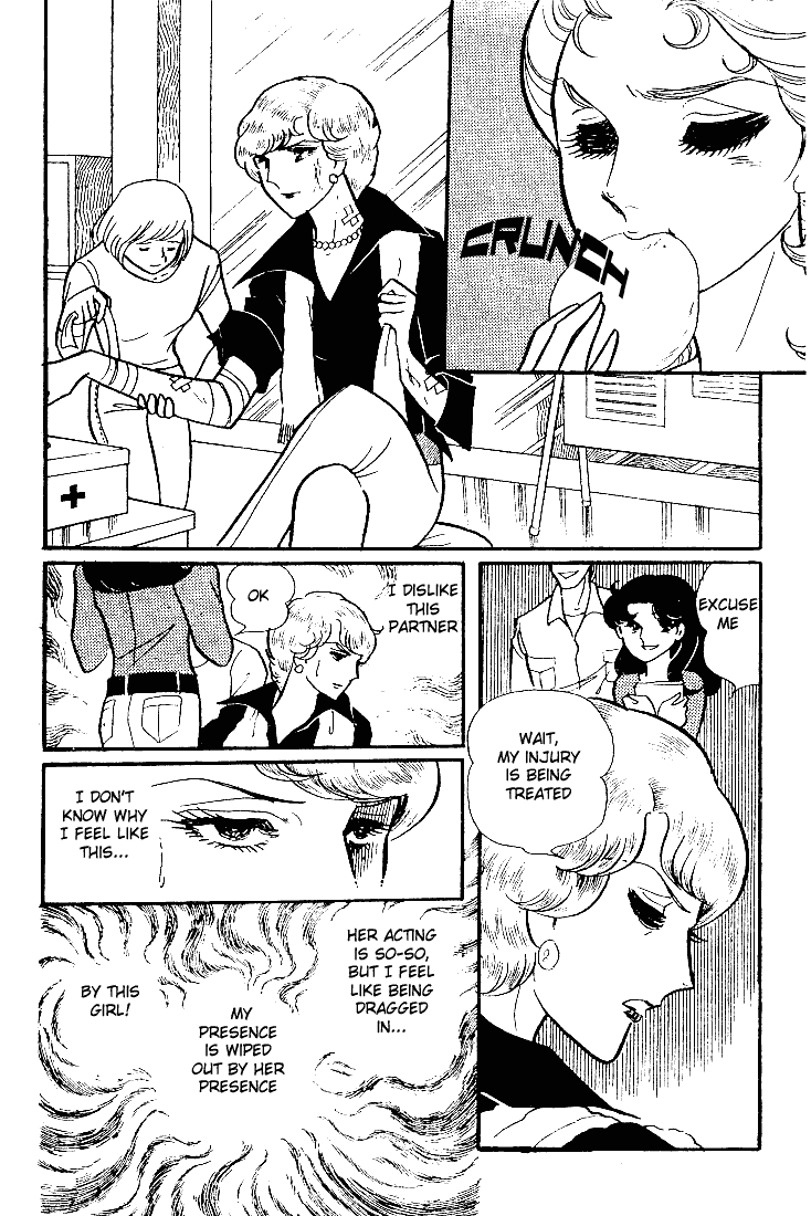 Glass Mask Chapter 53 page 21 - Chapter 53
