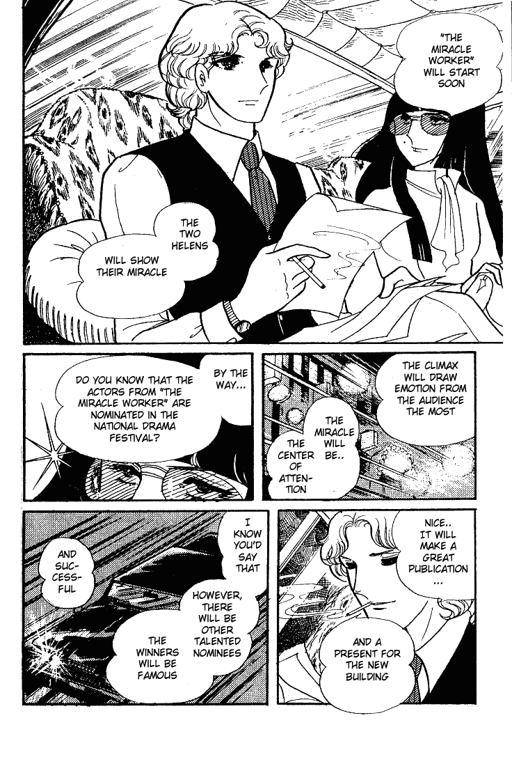 Glass Mask Chapter 53 page 29 - Chapter 53