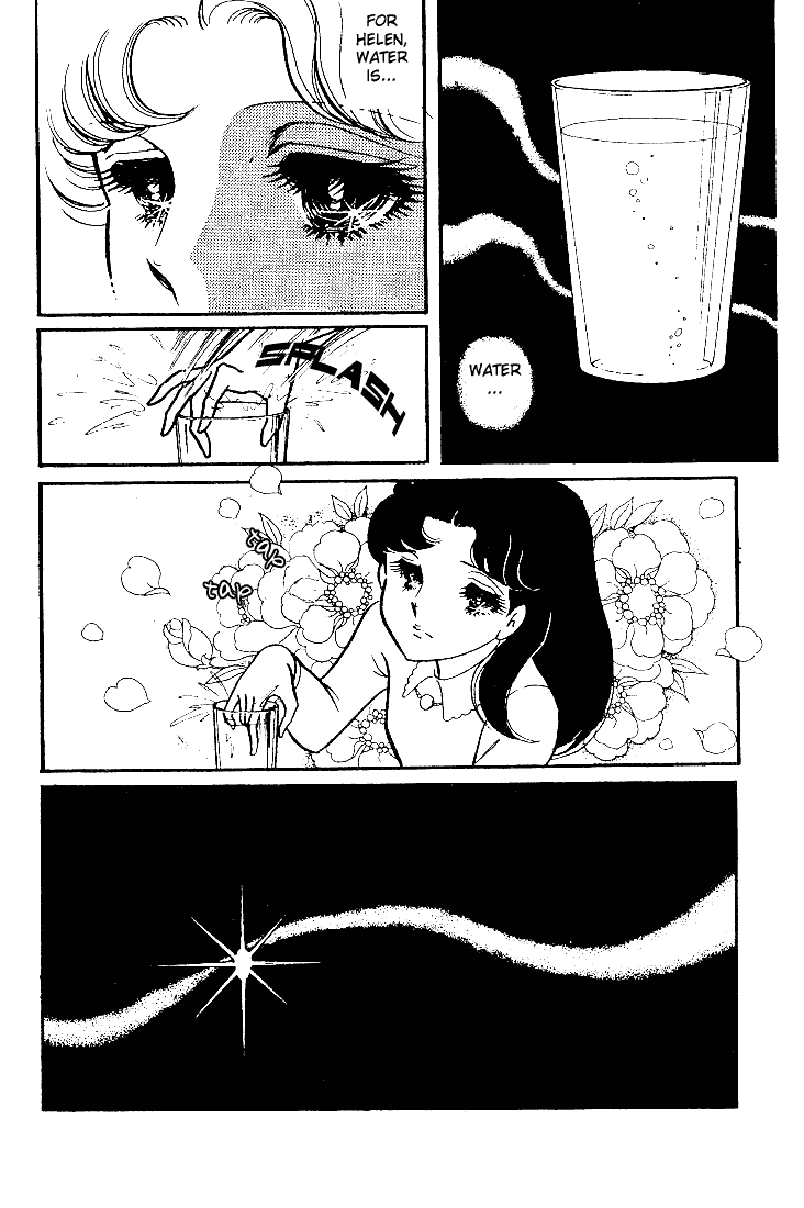 Glass Mask Chapter 53 page 31 - Chapter 53