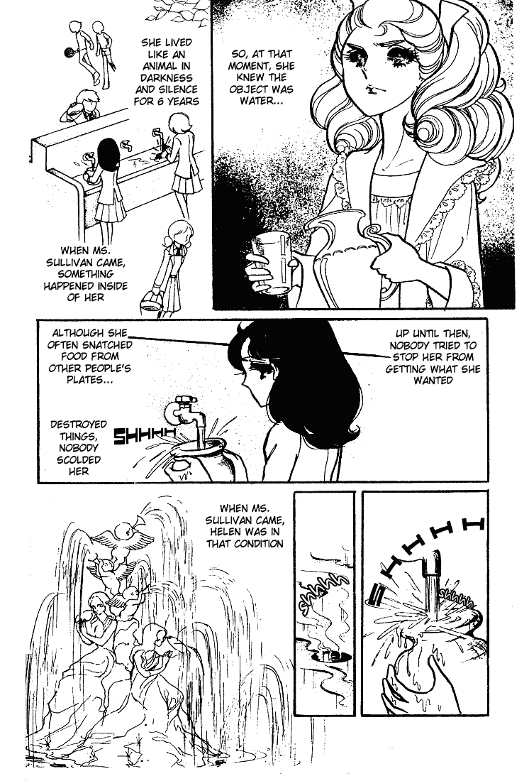 Glass Mask Chapter 53 page 33 - Chapter 53