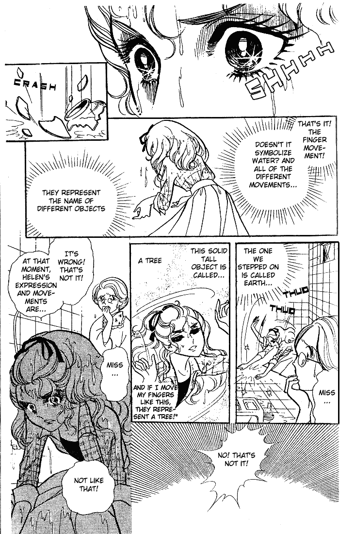 Glass Mask Chapter 53 page 36 - Chapter 53