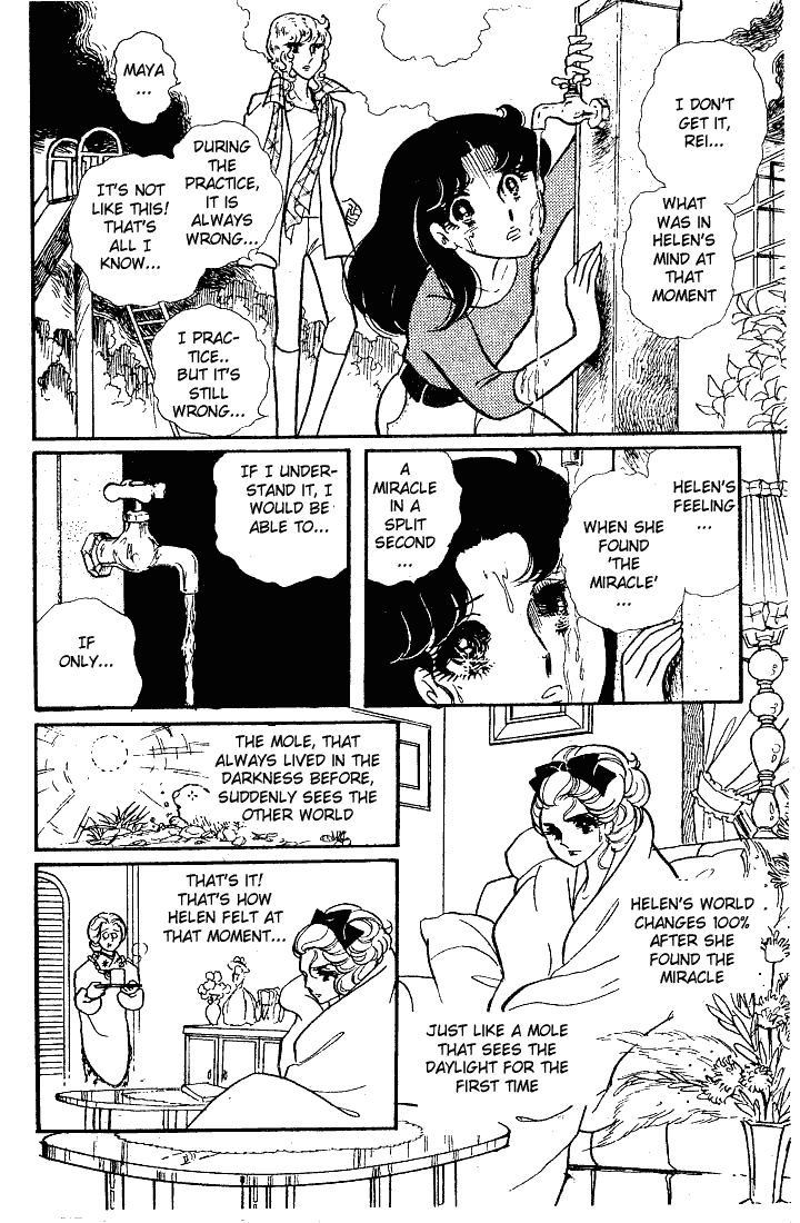 Glass Mask Chapter 53 page 37 - Chapter 53