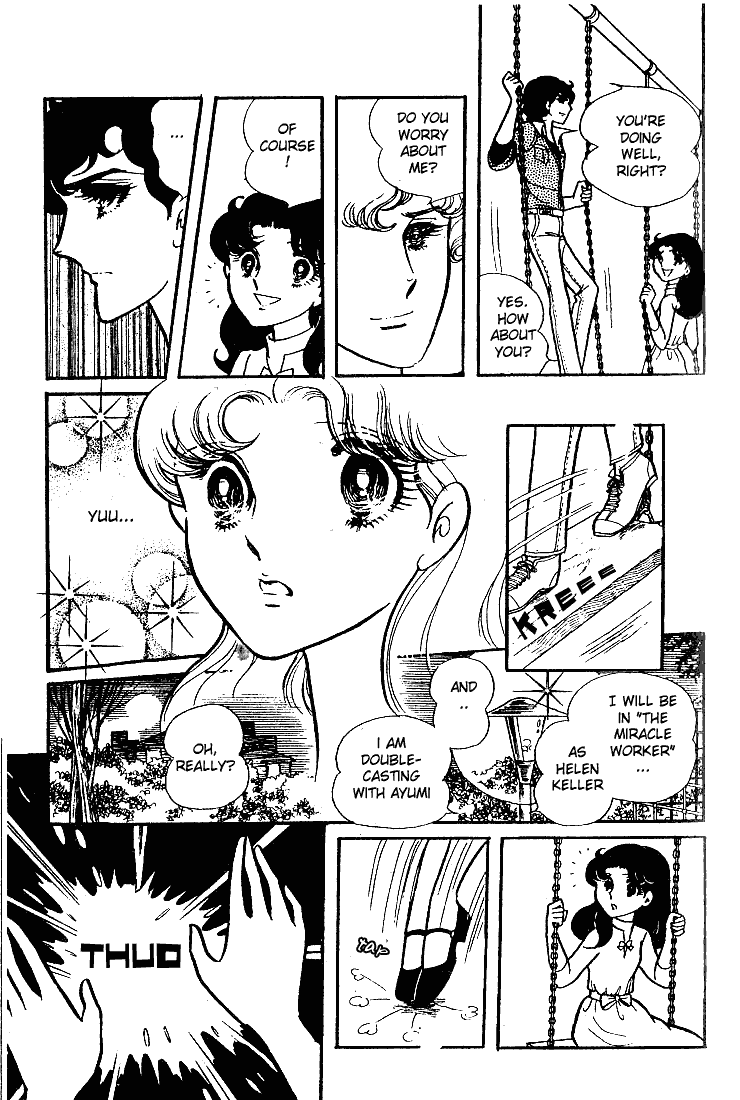 Glass Mask Chapter 53 page 4 - Chapter 53