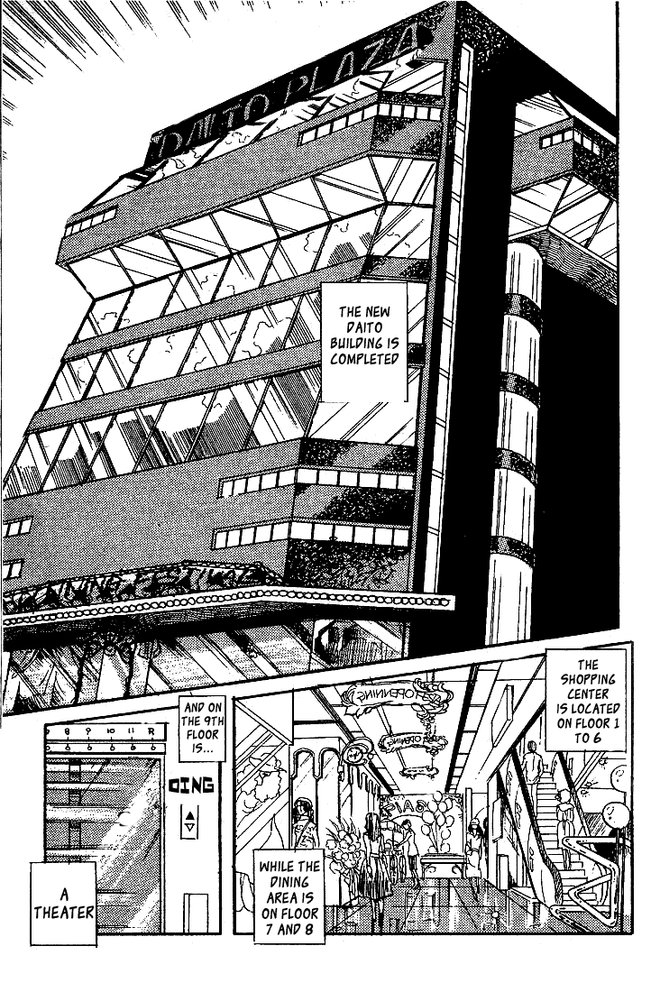 Glass Mask Chapter 54 page 10 - Chapter 54