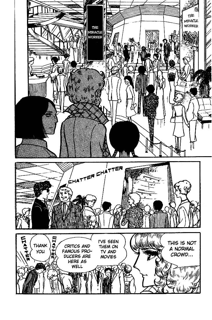 Glass Mask Chapter 54 page 11 - Chapter 54
