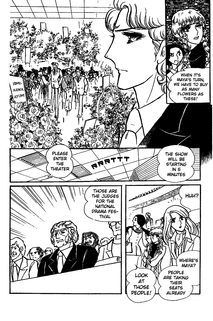 Glass Mask Chapter 54 page 13 - Chapter 54