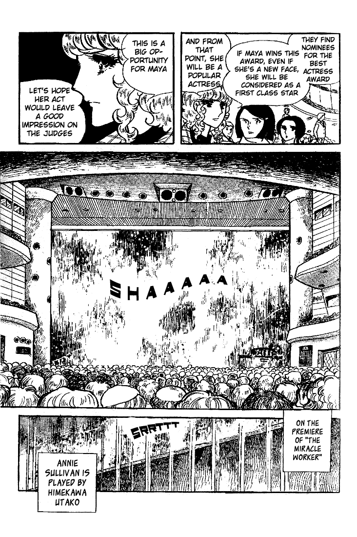 Glass Mask Chapter 54 page 14 - Chapter 54