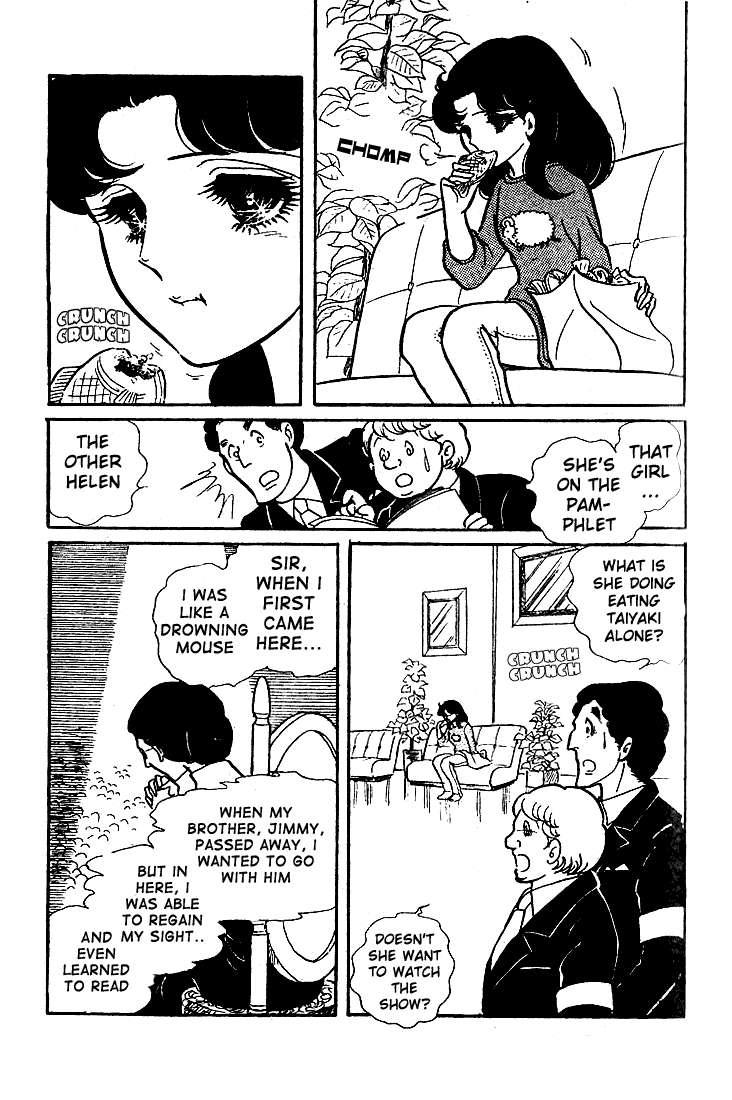 Glass Mask Chapter 54 page 18 - Chapter 54