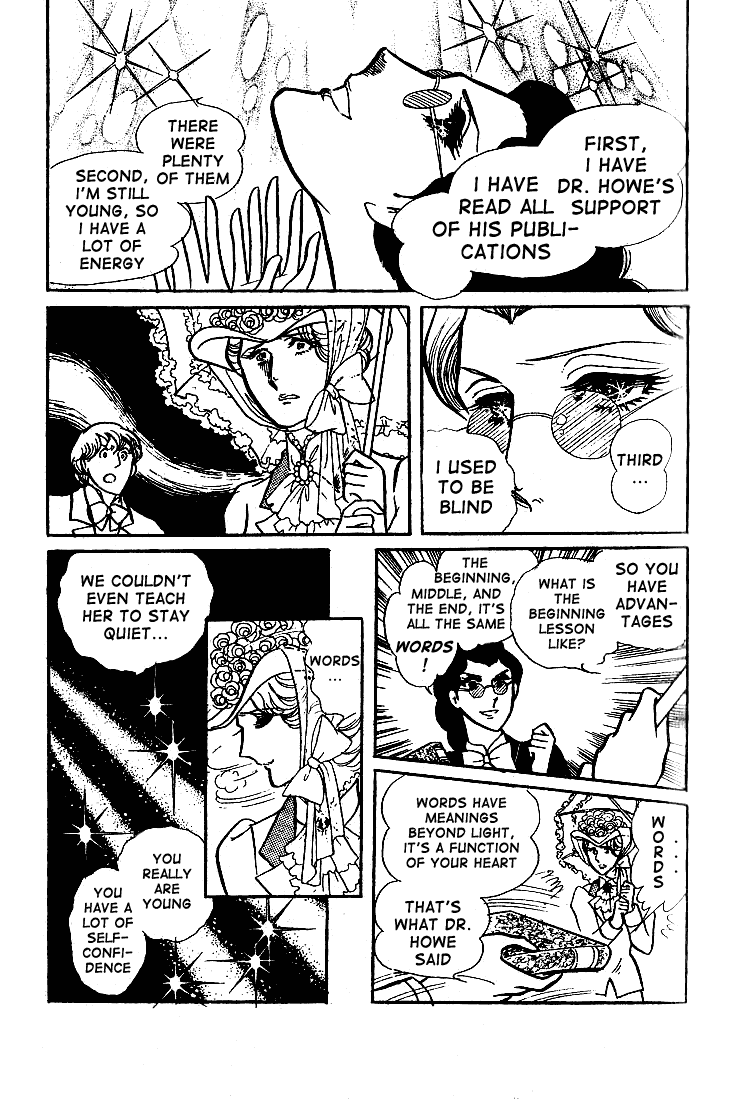 Glass Mask Chapter 54 page 28 - Chapter 54