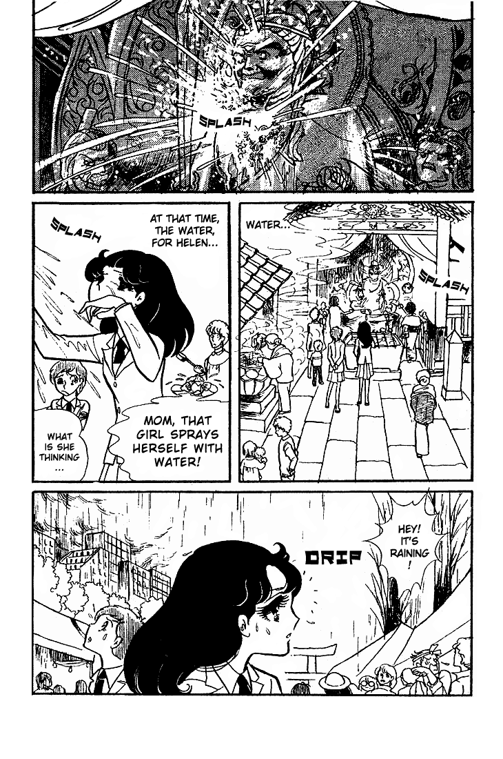 Glass Mask Chapter 54 page 5 - Chapter 54