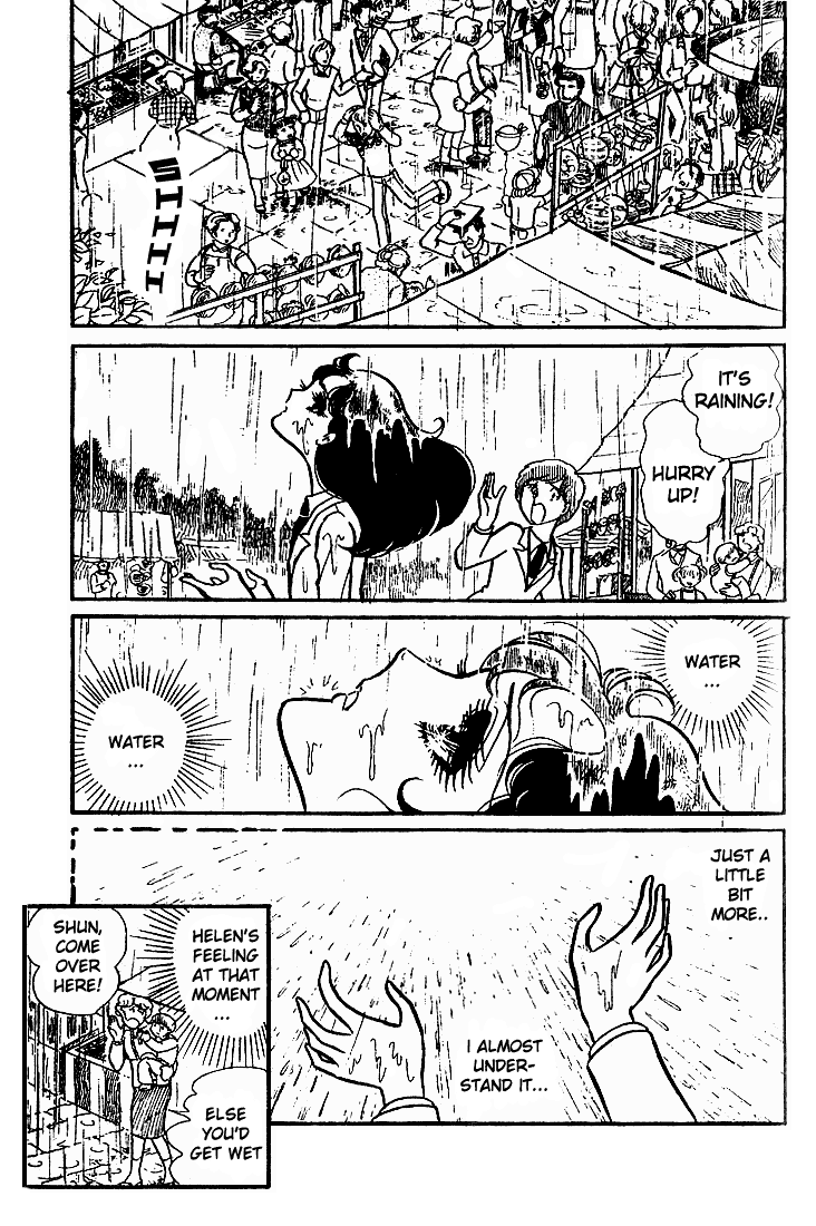 Glass Mask Chapter 54 page 6 - Chapter 54