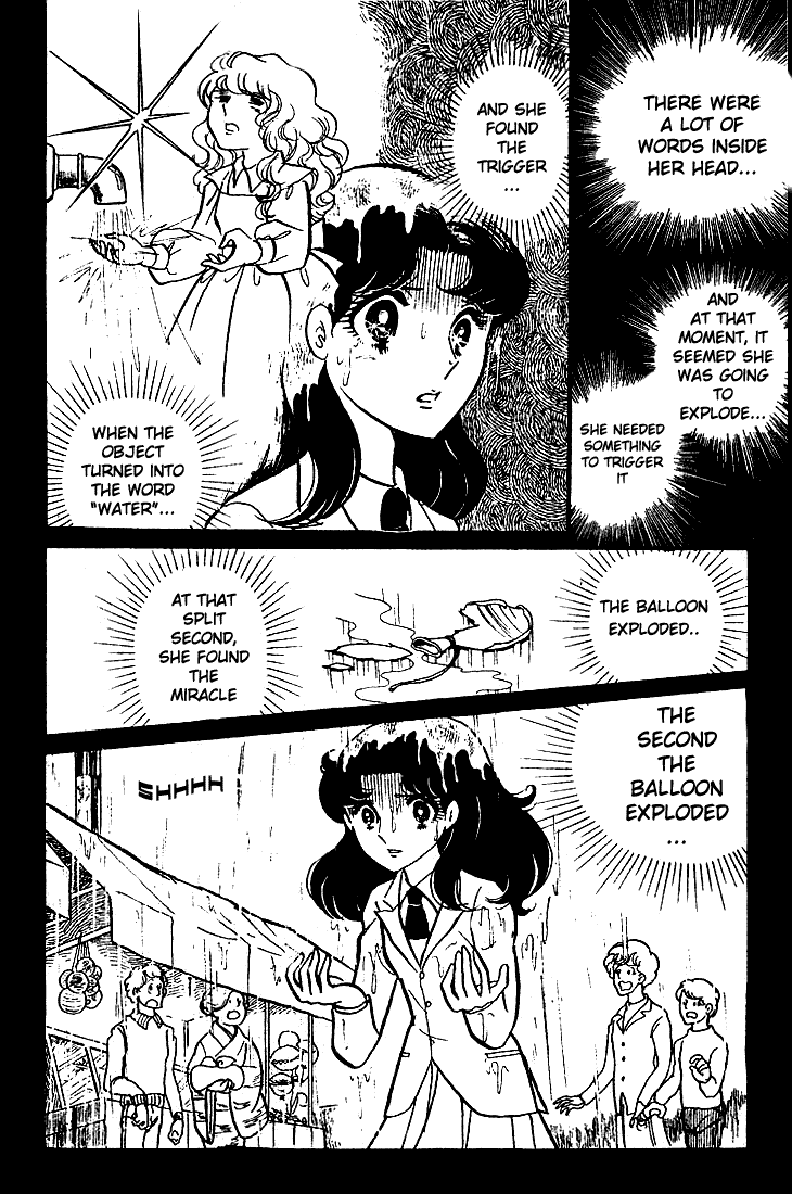 Glass Mask Chapter 54 page 9 - Chapter 54