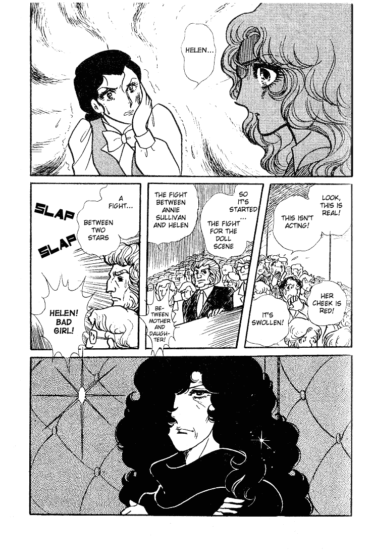 Glass Mask Chapter 55 page 18 - Chapter 55