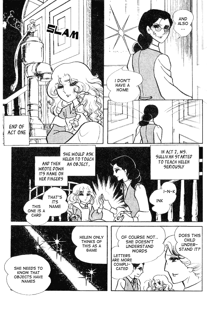 Glass Mask Chapter 55 page 26 - Chapter 55