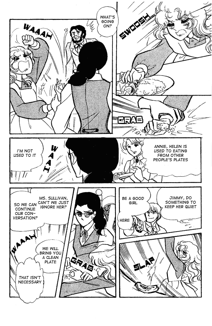 Glass Mask Chapter 55 page 29 - Chapter 55
