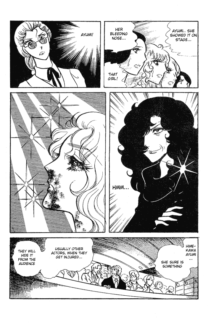 Glass Mask Chapter 55 page 43 - Chapter 55