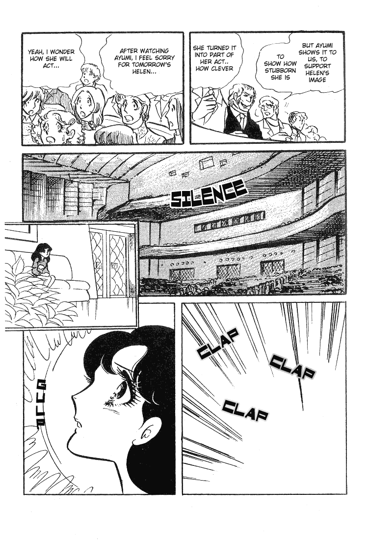 Glass Mask Chapter 55 page 44 - Chapter 55