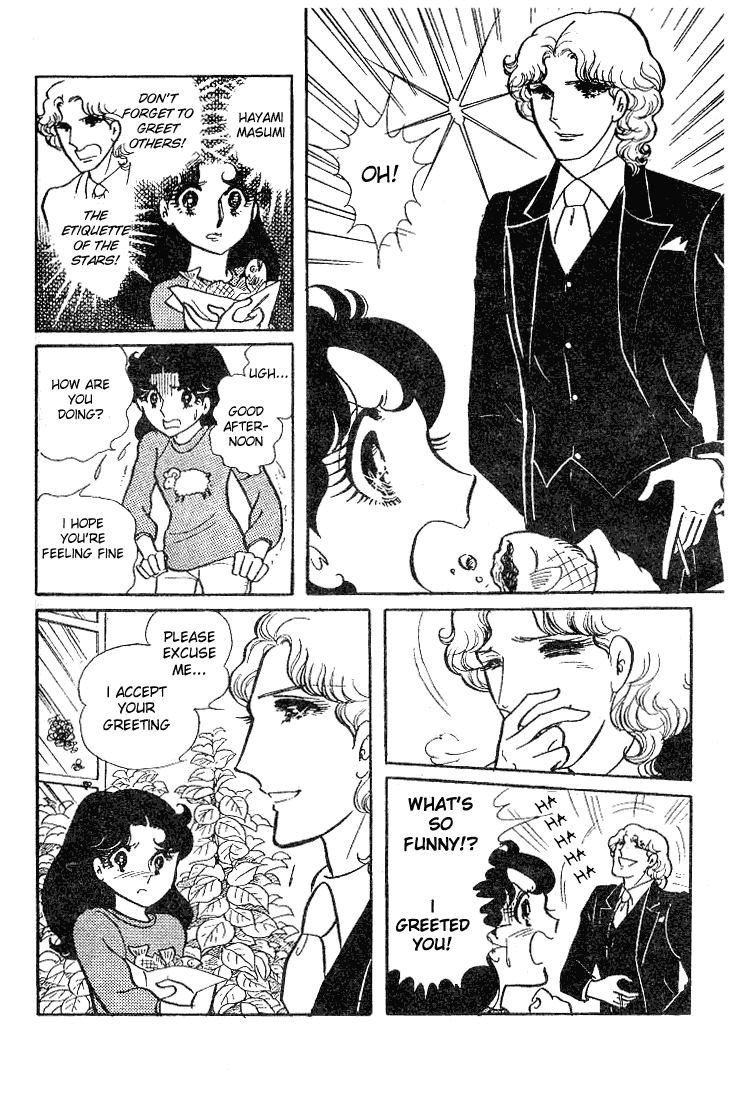 Glass Mask Chapter 55 page 7 - Chapter 55