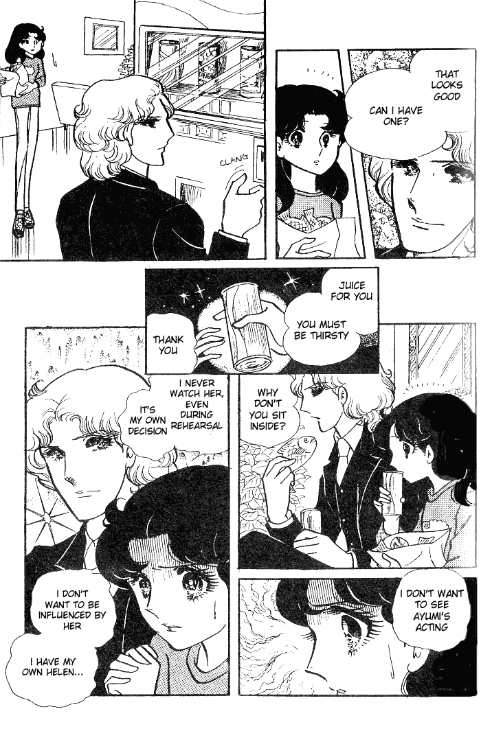 Glass Mask Chapter 55 page 8 - Chapter 55